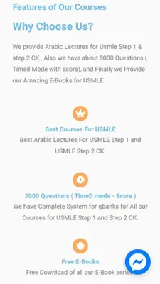 EL Husseiny USMLE android App screenshot 1